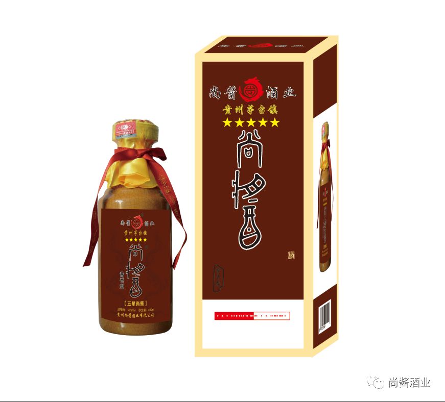 尚醬五星